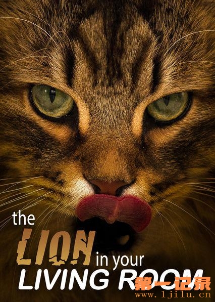 The Lion in Your Living Room (2015).jpg