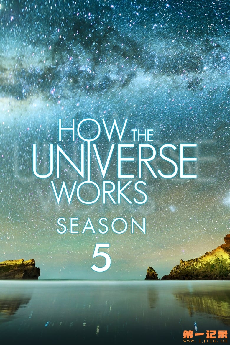 How the Universe Works Season 5.jpg