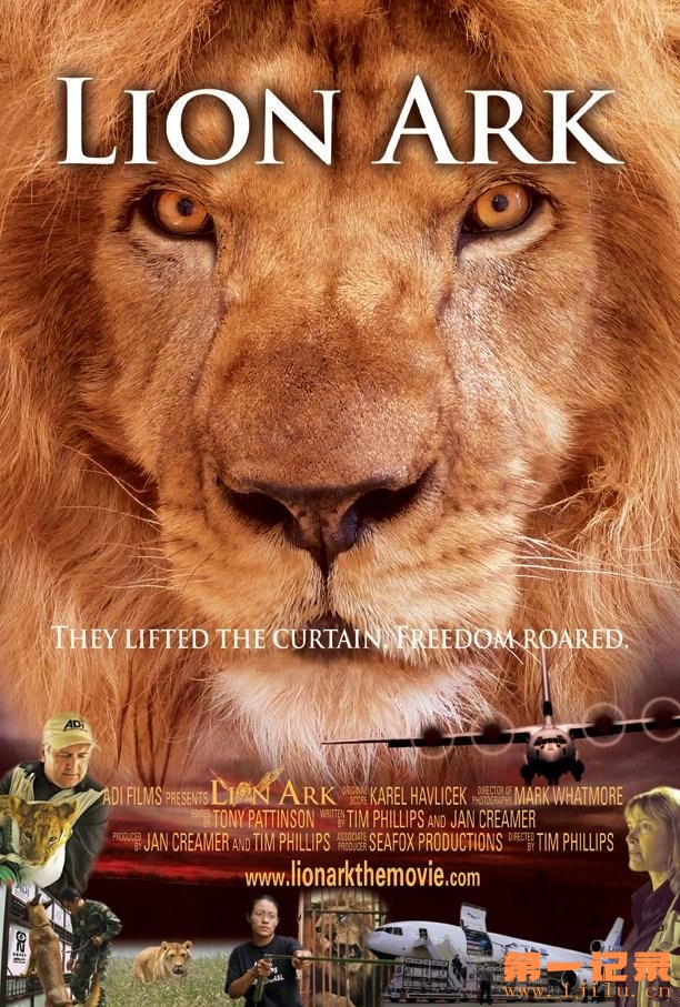 Lion Ark (2013).jpg