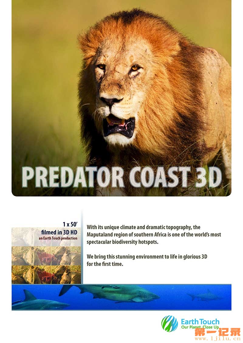 The Predator Coast2012.jpg