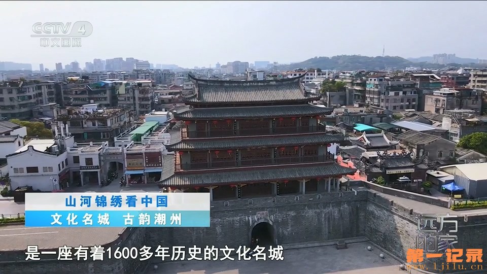 山河锦绣看中国 91.jpg