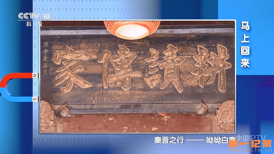 跟着书本去旅行·秦晋之行(2025).jpg