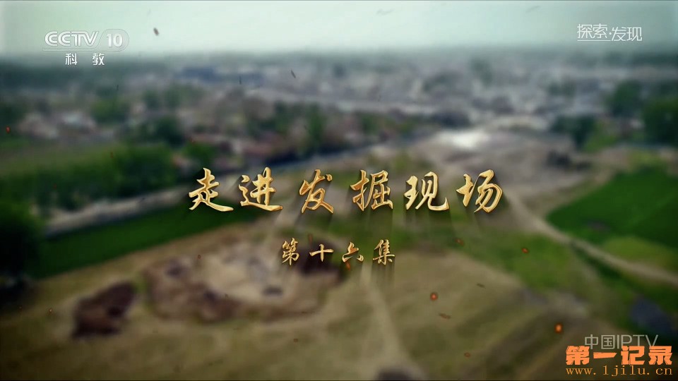 走进发掘现场16（2026）.jpg