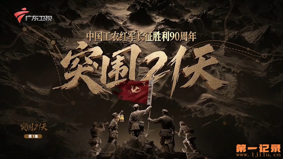 突围21天(2026).jpg